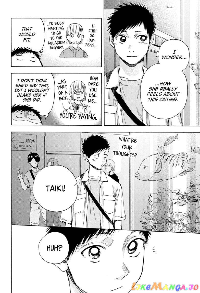 Blue Box, Chapter 14 image 04
